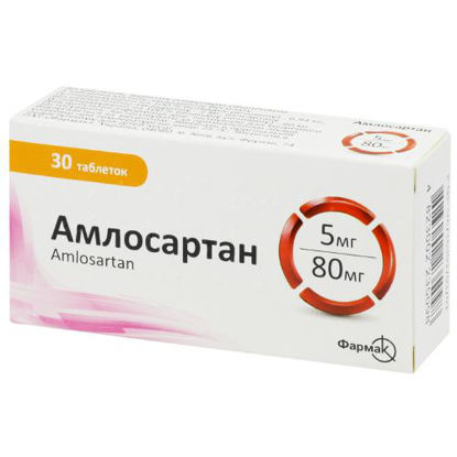 Світлина Амлосартан таблетки 5 мг / 80 мг №30